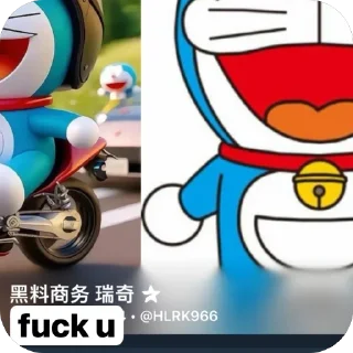 Sticker from 黑料社区-商务瑞奇