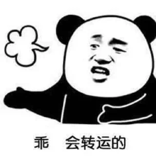 😊 emoji 料商 @TGone123 Telegram sticker 16 of 92