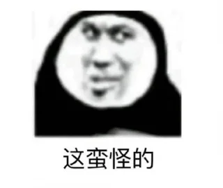 😊 emoji 料商 @TGone123 Telegram sticker 6 of 92