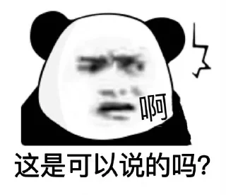 😒 emoji 料商 @TGone123 Telegram sticker 7 of 92