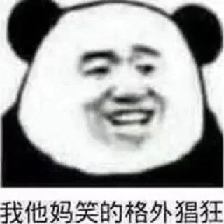 Sticker from 沙雕系列