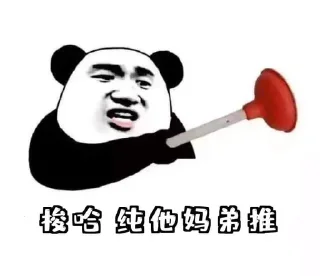 🥰 emoji @guanhaige88 沙雕贴图 Telegram sticker 6 of 10