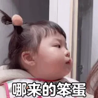 😡 emoji 舔狗俊 https://t.me/Ajun1433223 Telegram sticker 4 of 50