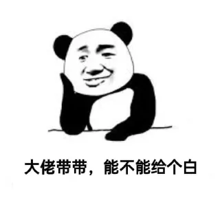 😵‍💫 emoji @guanhaige88 沙雕贴图 Telegram sticker 7 of 10