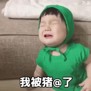 😭 emoji 舔狗俊 https://t.me/Ajun1433223 Telegram sticker 8 of 50
