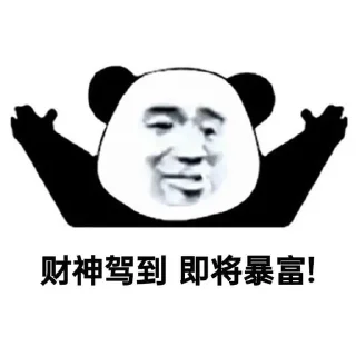 😆 emoji @guanhaige88 沙雕贴图 Telegram sticker 8 of 10