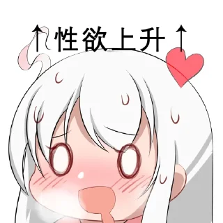 😍 emoji @zidouzi 日常交流 Telegram sticker 24 of 48