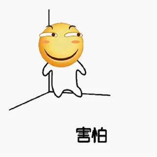 😌 emoji @zidouzi 日常交流 Telegram sticker 18 of 48