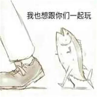 🥺 emoji 奇奇怪怪貼紙包 Telegram sticker 19 of 115