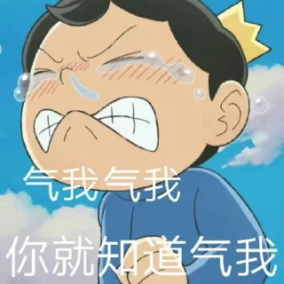 😡 emoji Ranking of Kings Telegram sticker 17 of 119