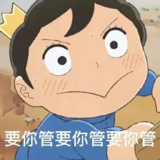 🤪 emoji Ranking of Kings Telegram sticker 13 of 119