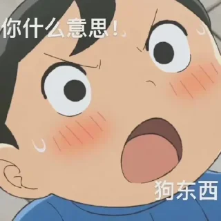 🐶 emoji Ranking of Kings Telegram sticker 7 of 119