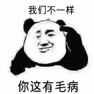 😍 emoji 6号专用 Telegram sticker 19 of 120