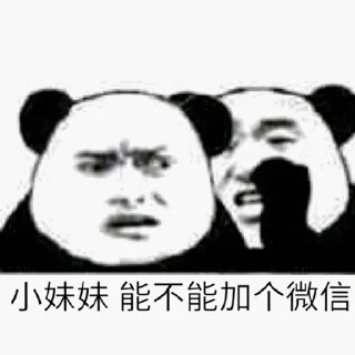 😗 emoji 6号专用 Telegram sticker 22 of 120