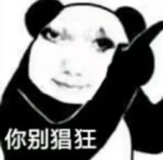 😋 emoji 你喜欢发龙图？ Telegram sticker 11 of 103