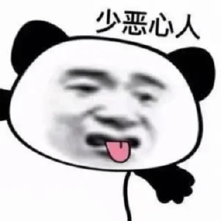 🔫 emoji 喜糖的喜糖 👉  @JsjXTBOT Telegram sticker 13 of 120