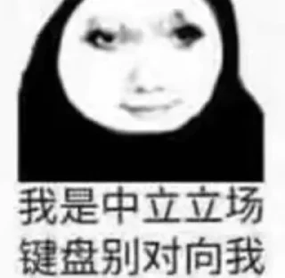 😋 emoji 你喜欢发龙图？ Telegram sticker 21 of 103