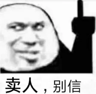 🔫 emoji 喜糖的喜糖 👉  @JsjXTBOT Telegram sticker 16 of 120