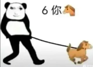 😋 emoji 你喜欢发龙图？ Telegram sticker 20 of 103