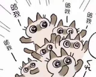 🐱 emoji 暹罗猫 Telegram sticker 14 of 35