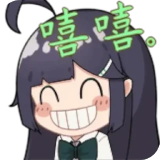 😁 emoji 森罗桑 Telegram sticker 6 of 10