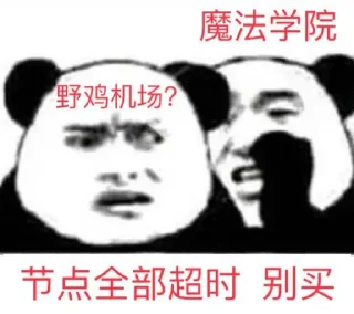 😛 emoji 黑小虎 Telegram sticker 12 of 75