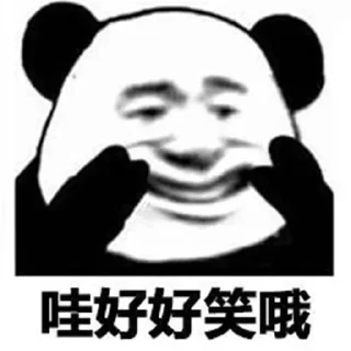 🙂 emoji 黑小虎 Telegram sticker 24 of 75