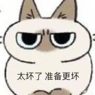 🐱 emoji 暹罗猫 Telegram sticker 7 of 35