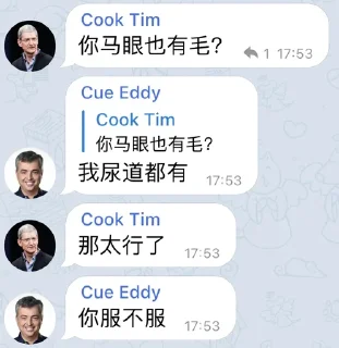 🤩 emoji 黑小虎 Telegram sticker 21 of 75