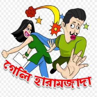 Sticker from Bangladeshi Messenger