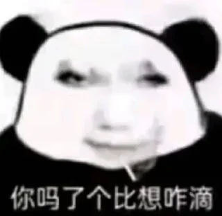 Sticker from 可爱猫猫-@maoSMS