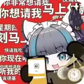 👍 emoji 艾露猫自用 Telegram sticker 1 of 29