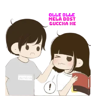 😍 emoji Aman Telegram sticker 6 of 10