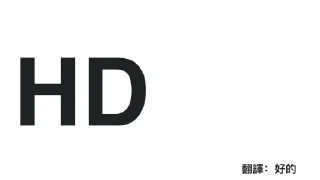 Sticker from Wiok語