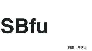 Sticker from Wiok語