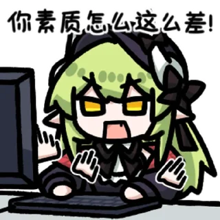 Sticker from 小火切 @zhaxia_cn