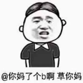 Sticker from 欧洲杯官方 九游总监 @Zongjian