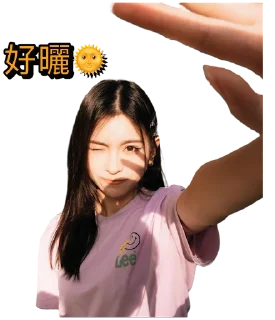 🌞 emoji 牙妹 Telegram sticker 22 of 120
