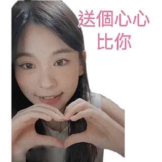 Sticker from 牙妹