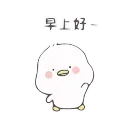 😗 emoji 小鸭皮卡-@gymmystick Telegram sticker 19 of 28