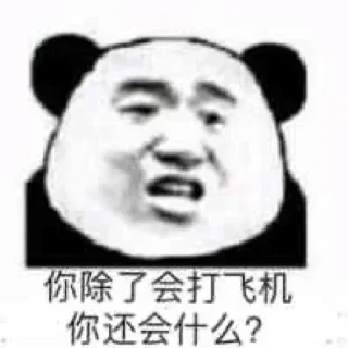 Sticker from 皮卡宝 @pikabao 美金虚拟信用卡
