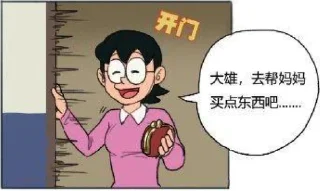 👩 emoji 哆啦AV梦 Telegram sticker 15 of 57