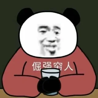 😛 emoji @diditgbot  全网 AI 搜索 Telegram sticker 23 of 120