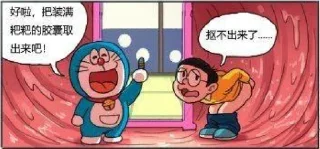 😖 emoji 哆啦AV梦 Telegram sticker 21 of 57