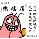 🌄 emoji 😍腦魔BB長輩圖😍 by @CoooolHK Telegram sticker 21 of 28