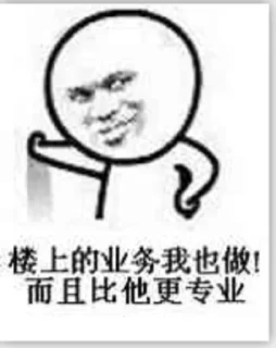 😎 emoji 专业号商 认准时光 @idnft Telegram sticker 17 of 120