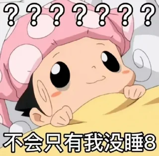 😆 emoji 亚博四平台招代理 @zy9598 Telegram sticker 14 of 120