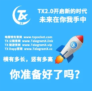 ⚡️ emoji TX平台⚡️@TXTelegramX Telegram sticker 19 of 22