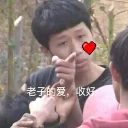 ❤️ emoji 王境泽 Telegram sticker 15 of 61