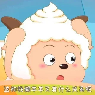 Sticker from 懒大王